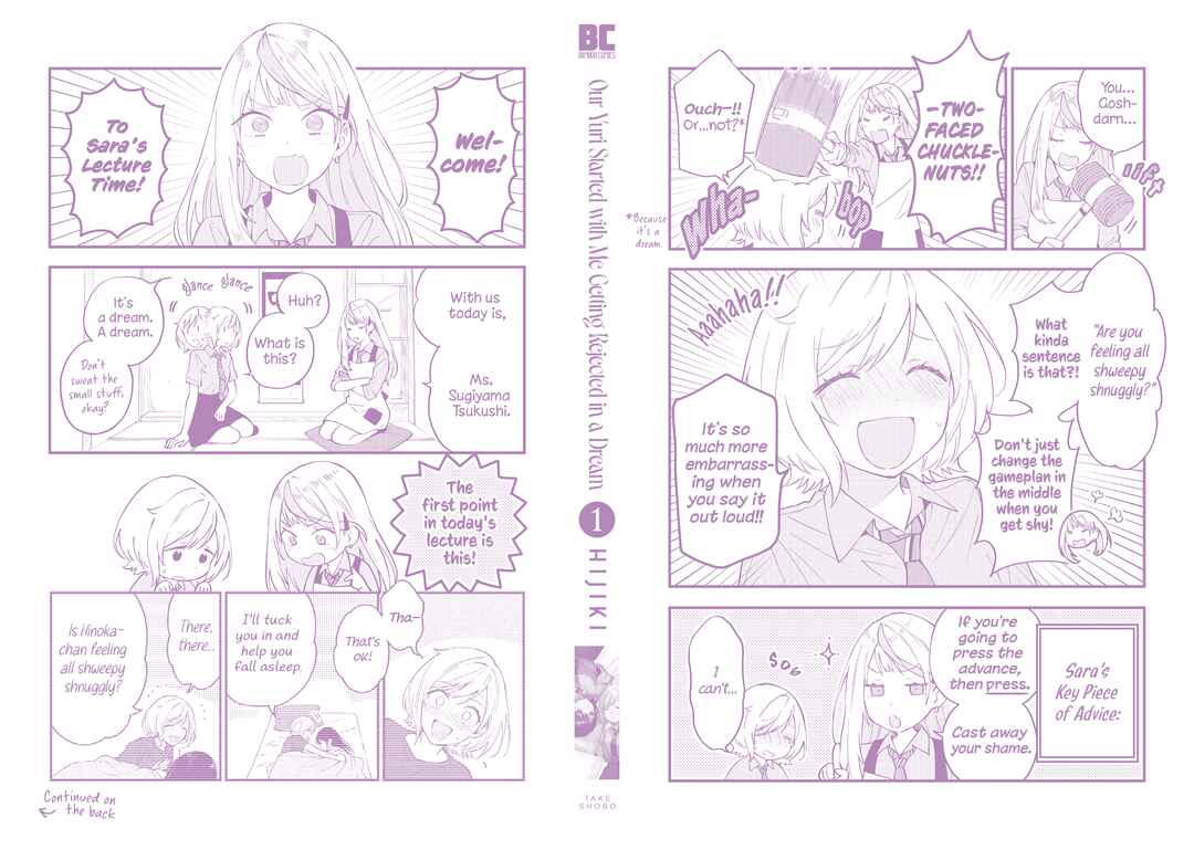 Yume de Furarete Hajimaru Yuri Chapter 13.5 - Page 20