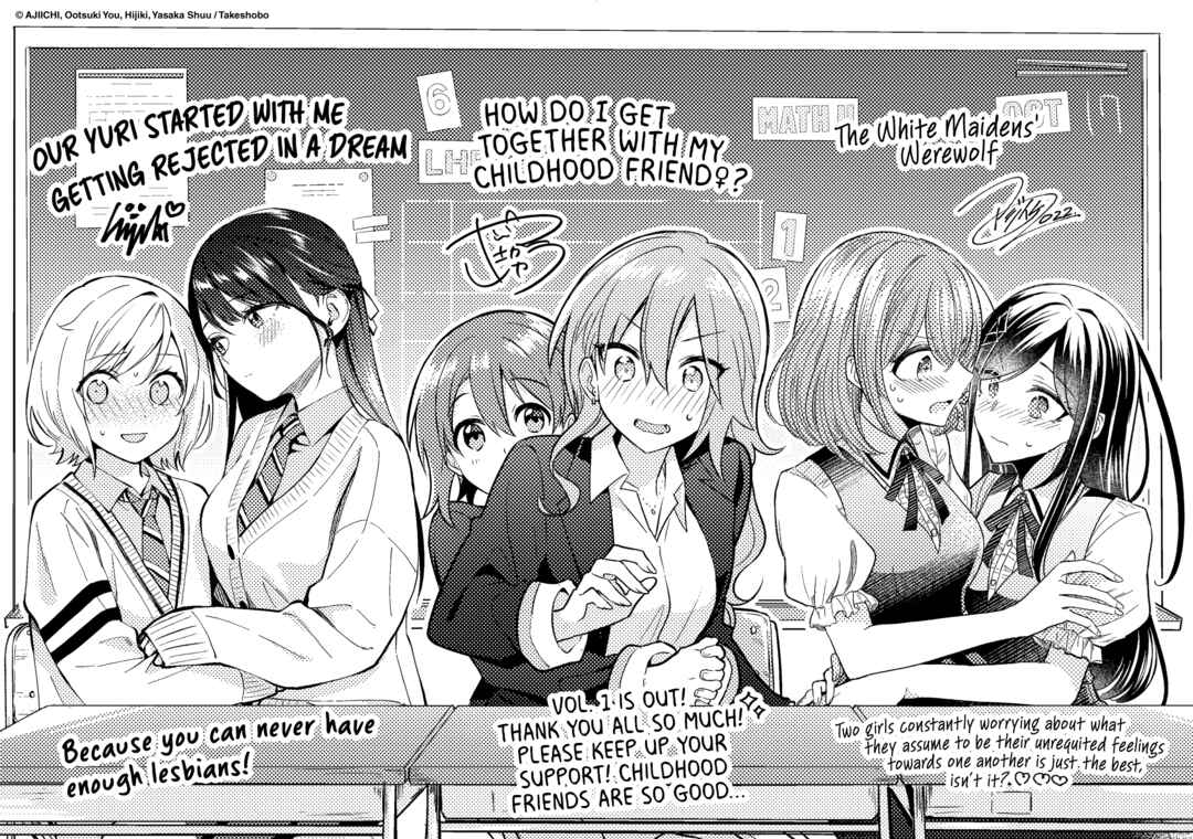 Yume de Furarete Hajimaru Yuri Chapter 13.5 - Page 22