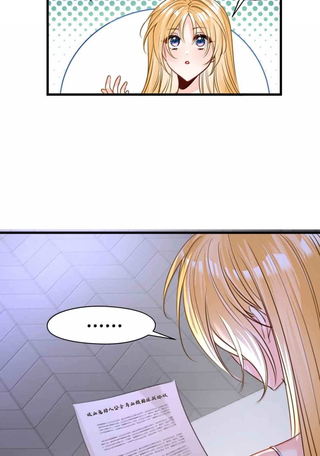 Miss Vampire’s Bullying Game Chapter 87 - Page 5