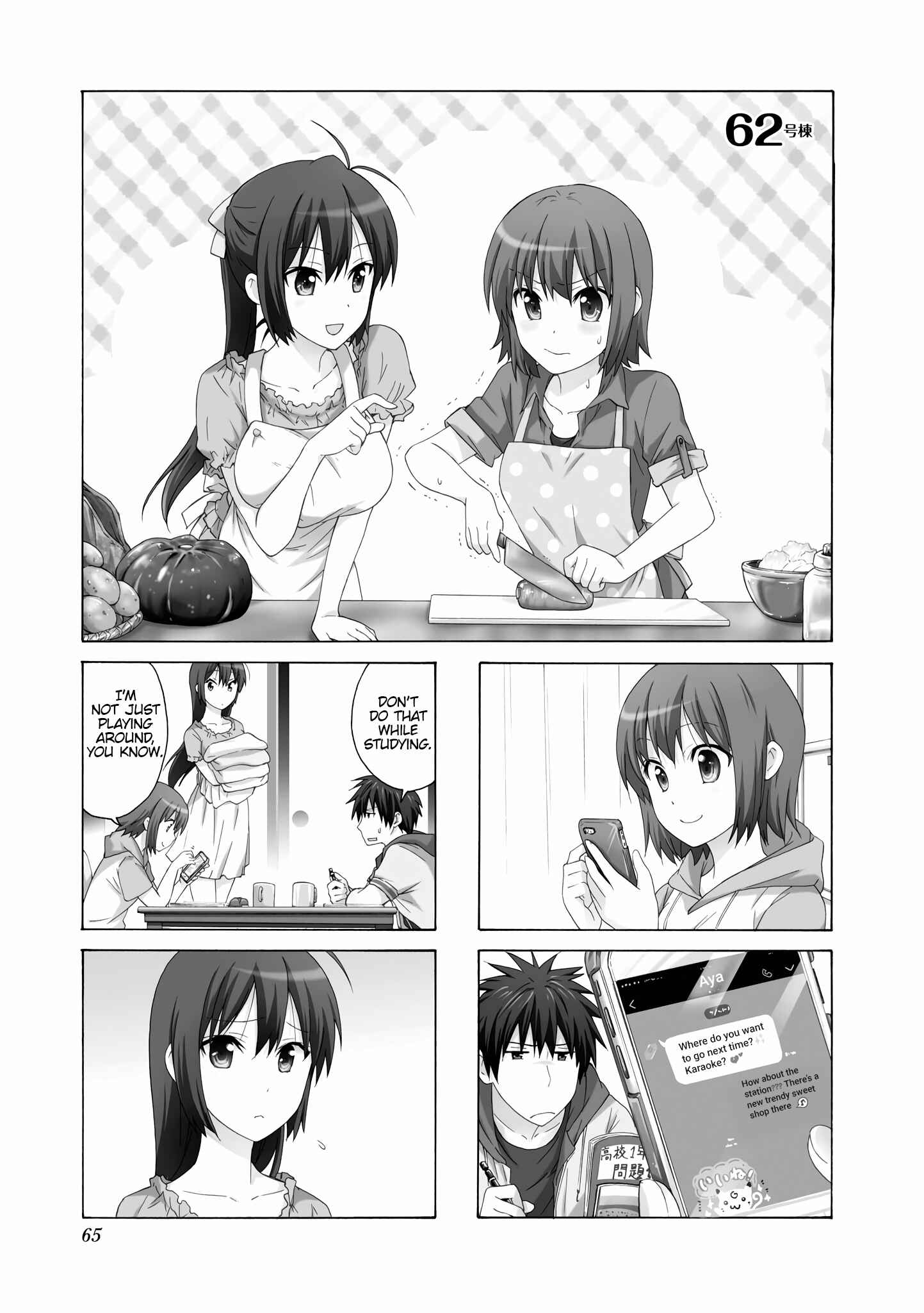Danchigai Chapter 62 - Page 1