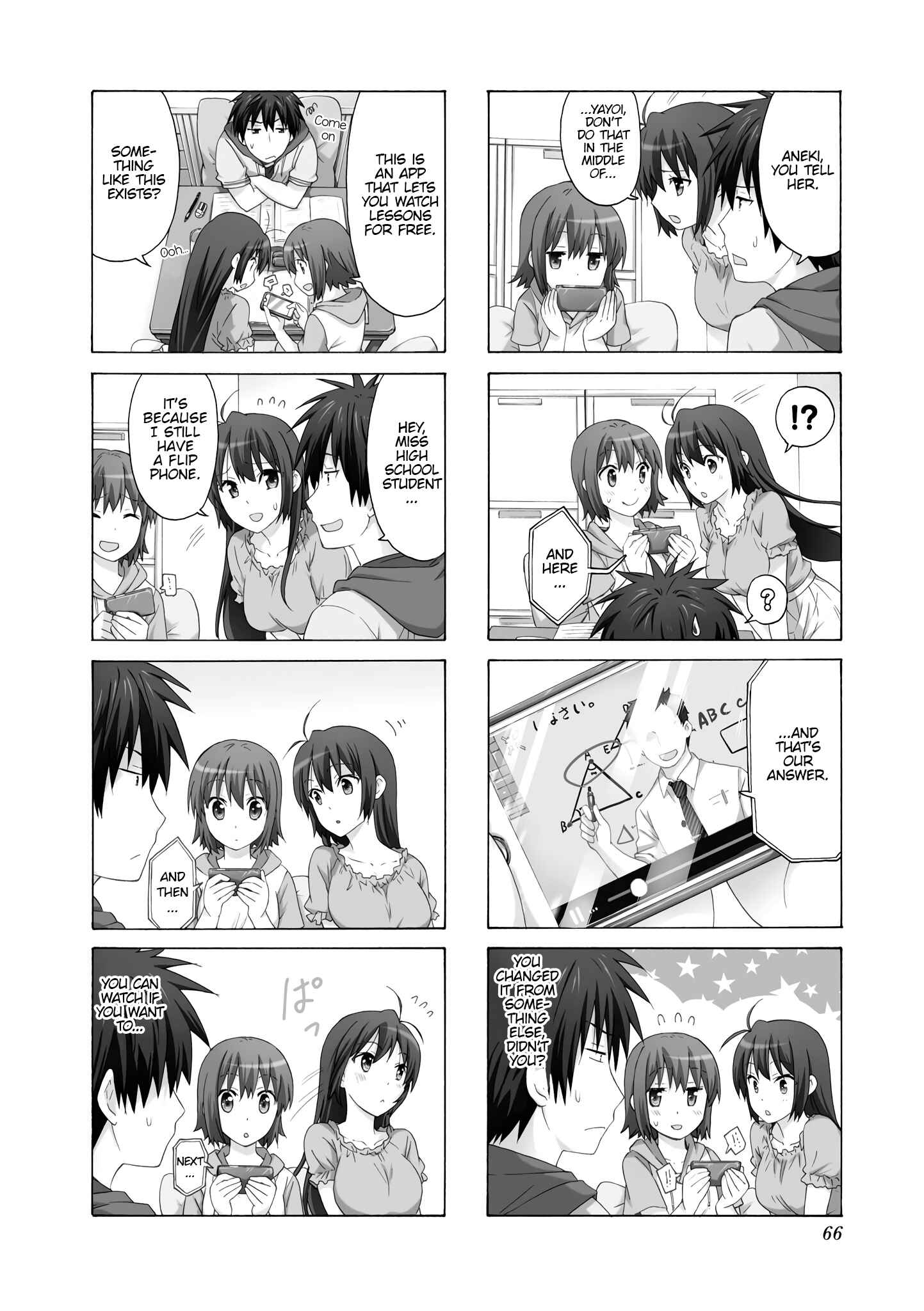 Danchigai Chapter 62 - Page 2