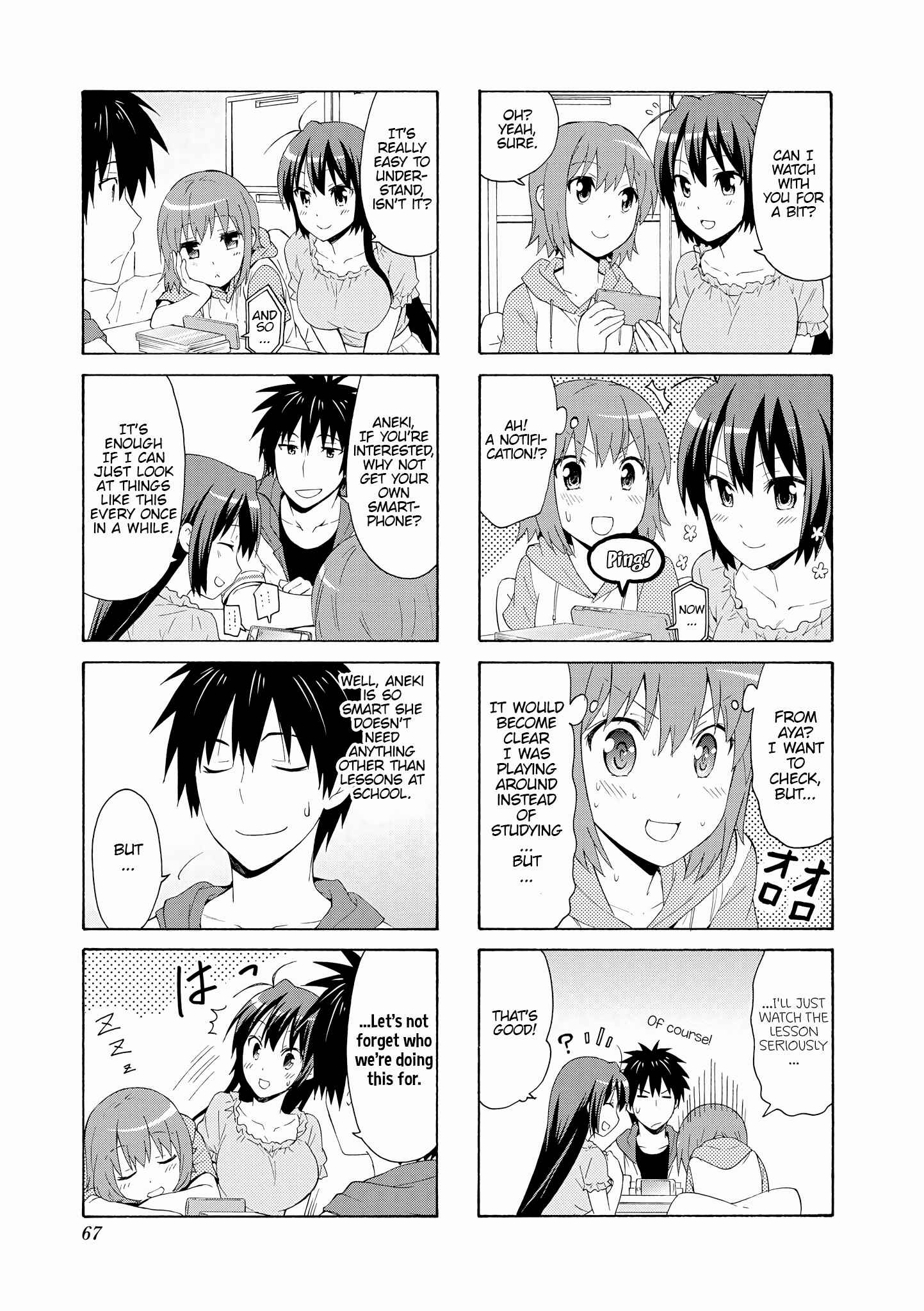 Danchigai Chapter 62 - Page 3