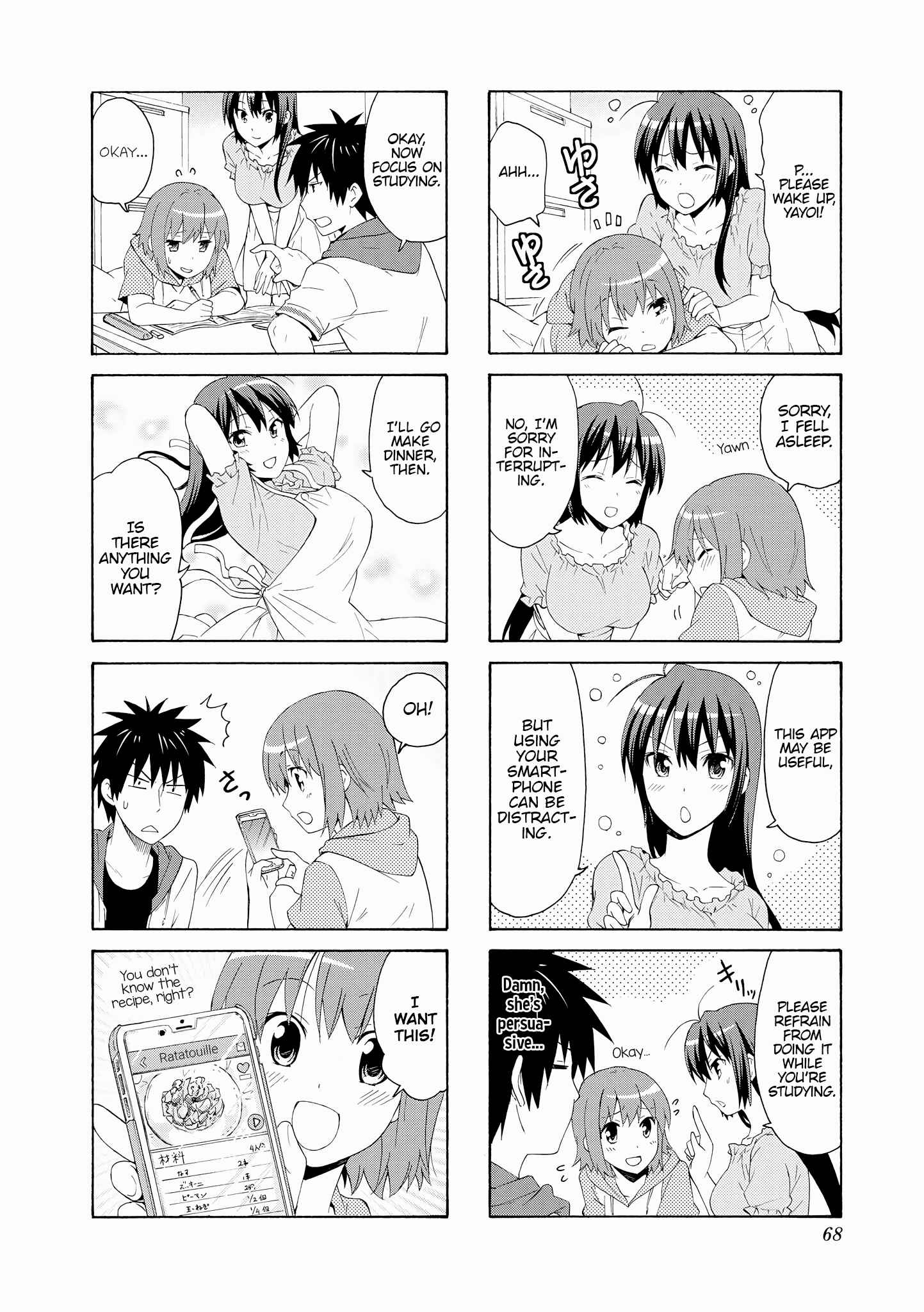 Danchigai Chapter 62 - Page 4