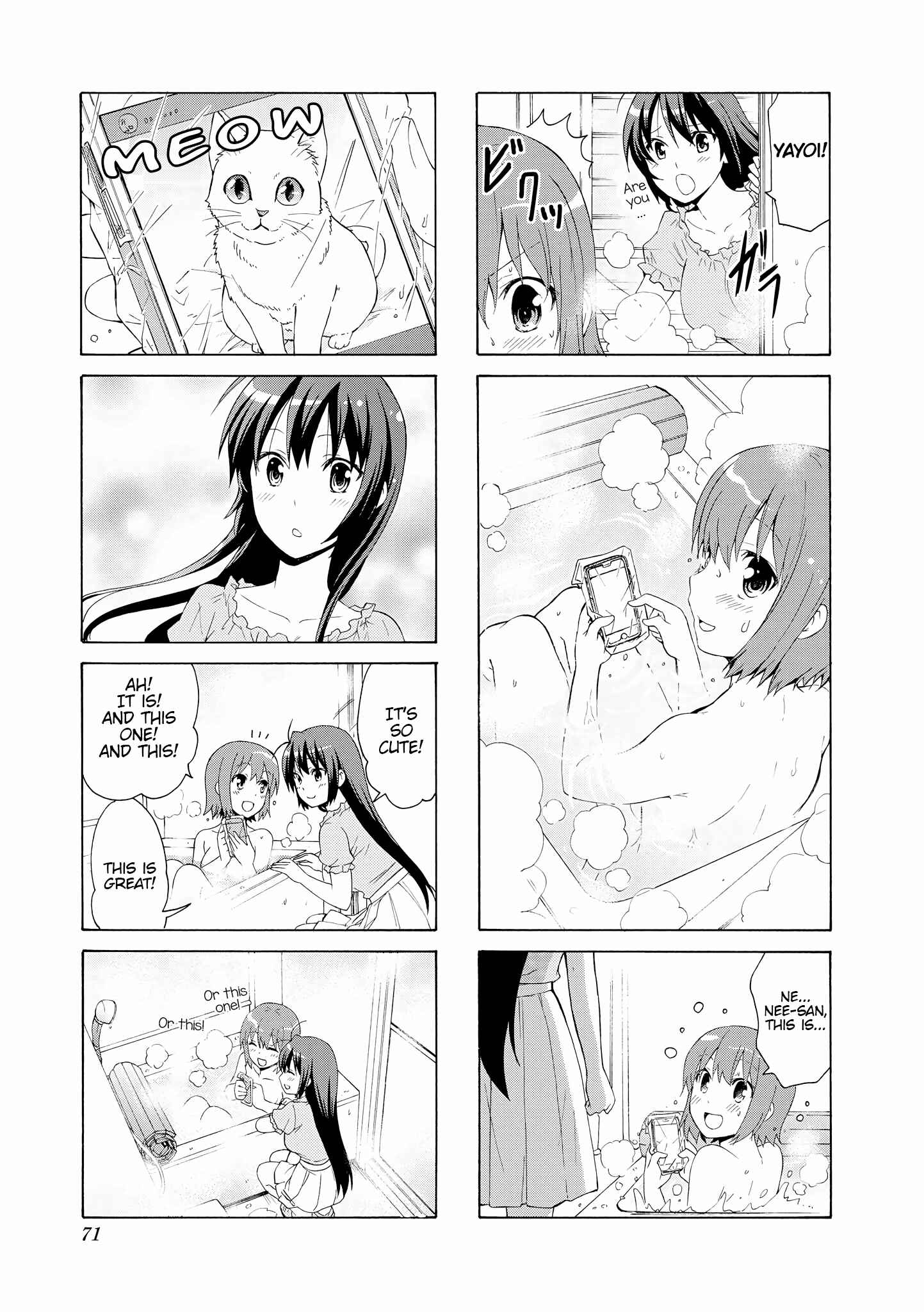 Danchigai Chapter 62 - Page 7