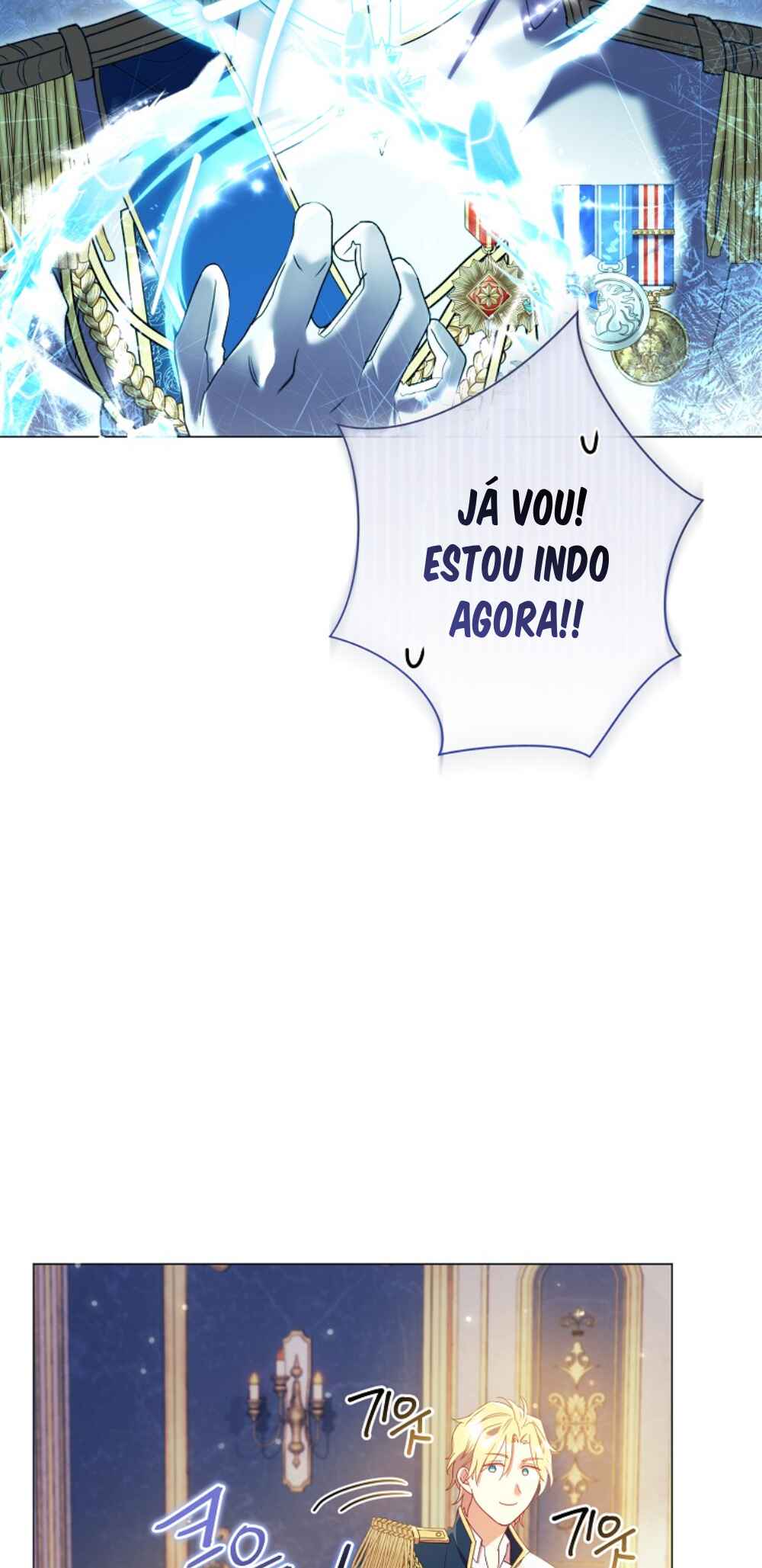 Divorcing the Emperor Chapter 18 - Page 16