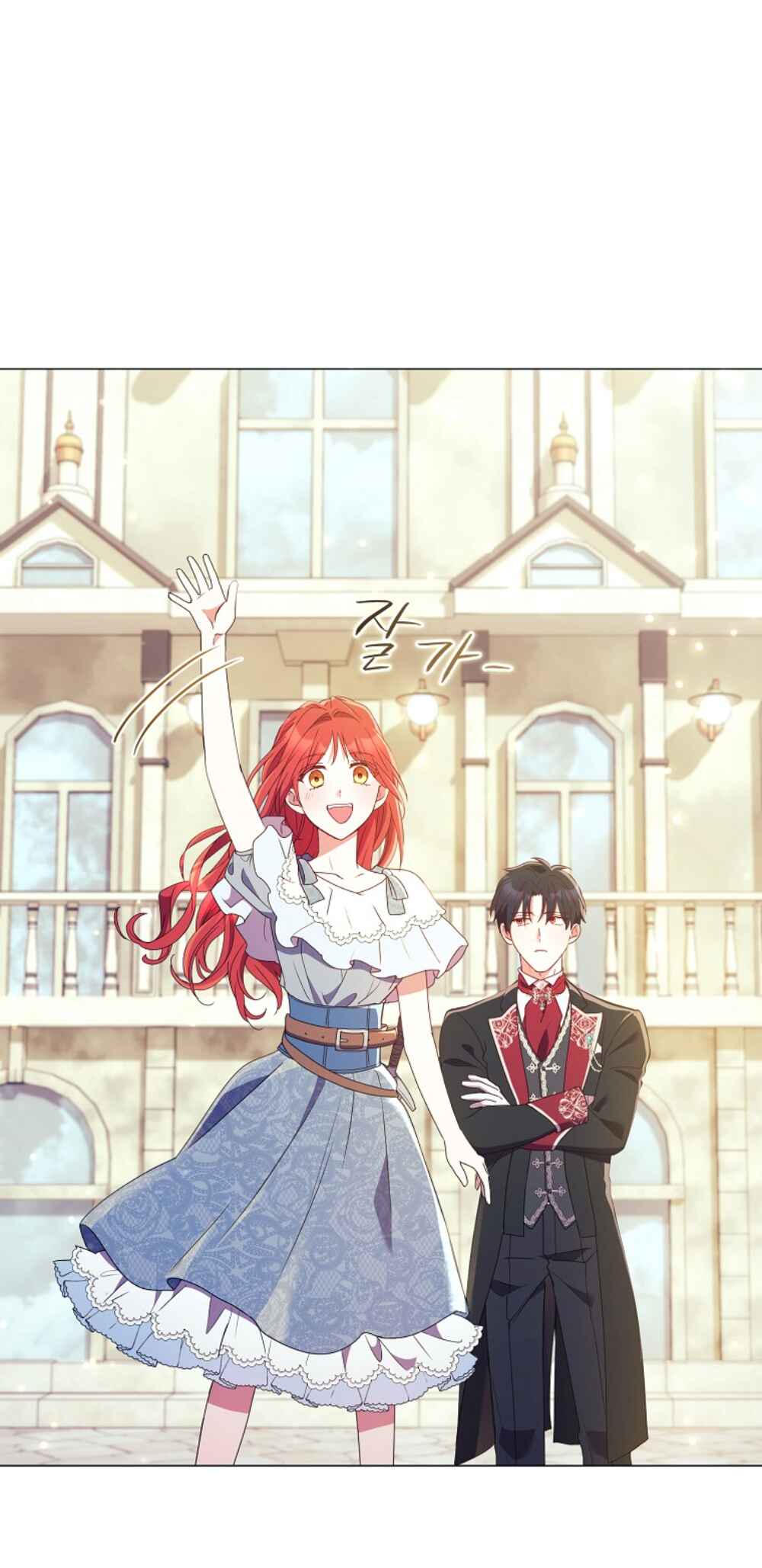Divorcing the Emperor Chapter 18 - Page 61