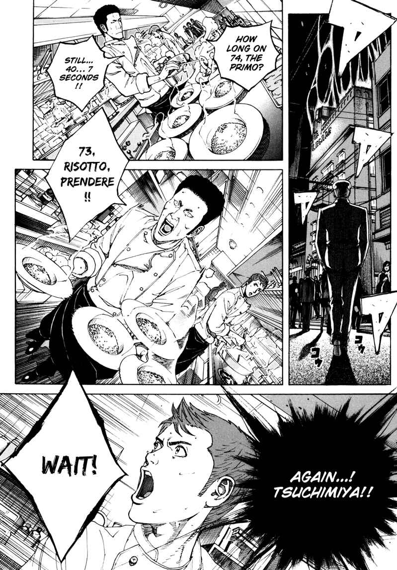 Bambino! Secondo Chapter 18 - Page 2