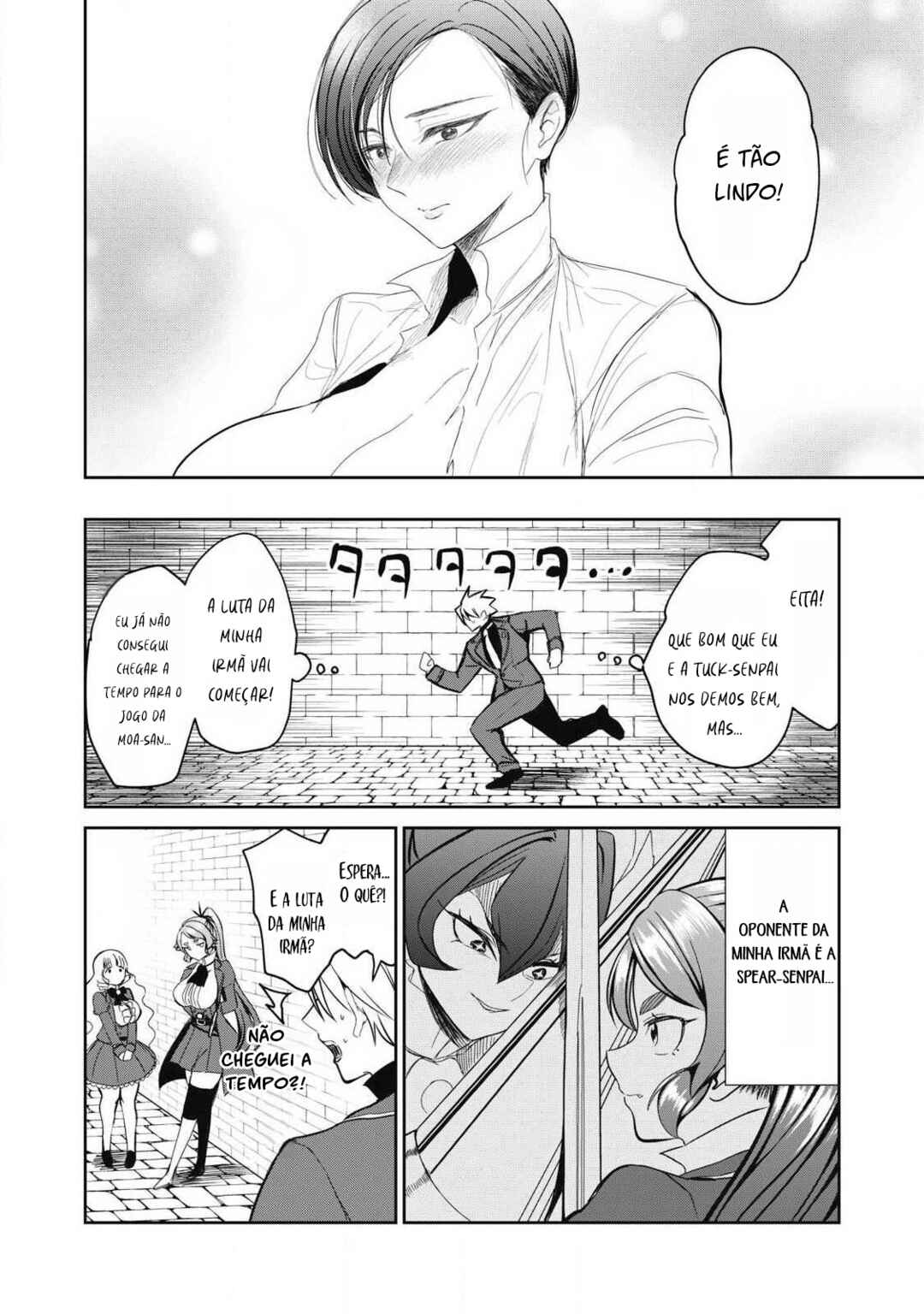 Isekai Koushoku Musouroku ~Isekai Tensei no Chie to Chikara wo, Tada Hitasura ×××× Suru tame ni Tsukau~ Chapter 51 - Page 12