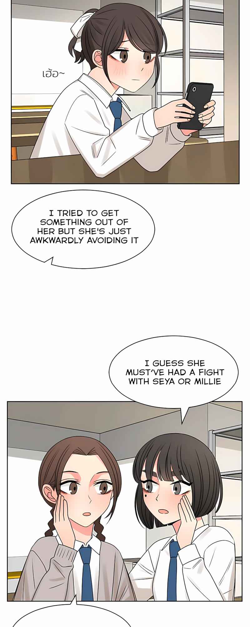 Pastel Love Chapter 59 - Page 14