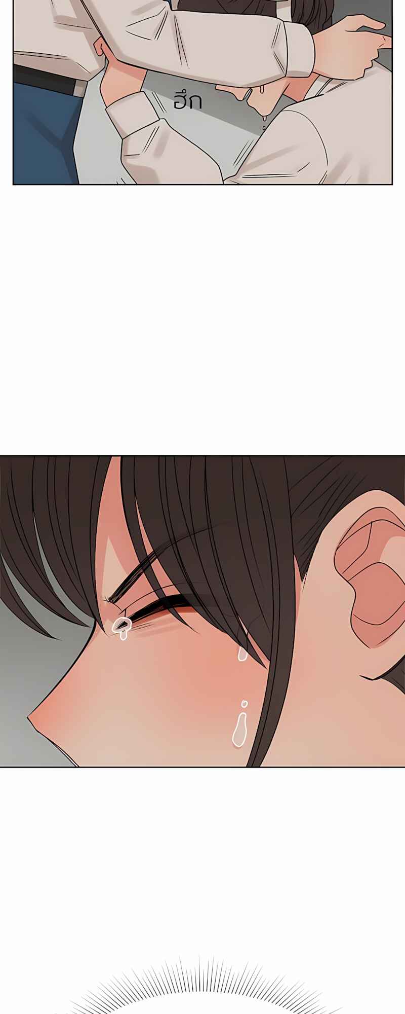 Pastel Love Chapter 59 - Page 45