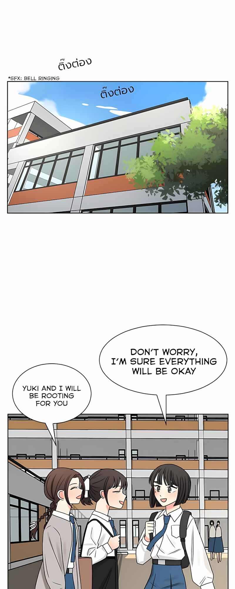 Pastel Love Chapter 59 - Page 47