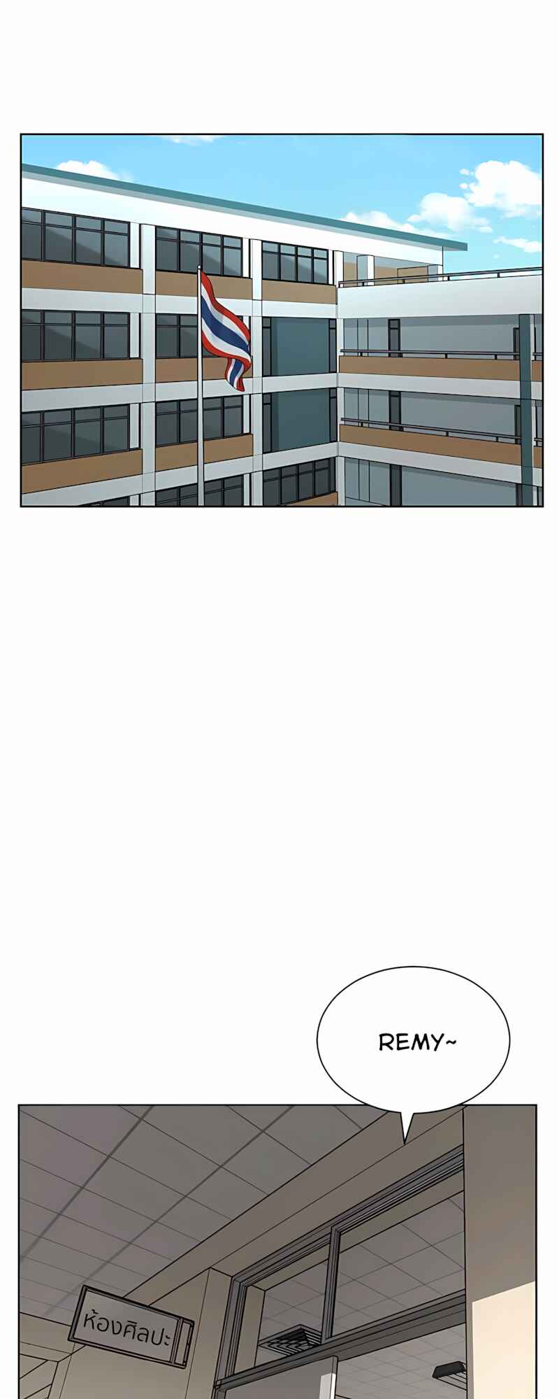 Pastel Love Chapter 59 - Page 9