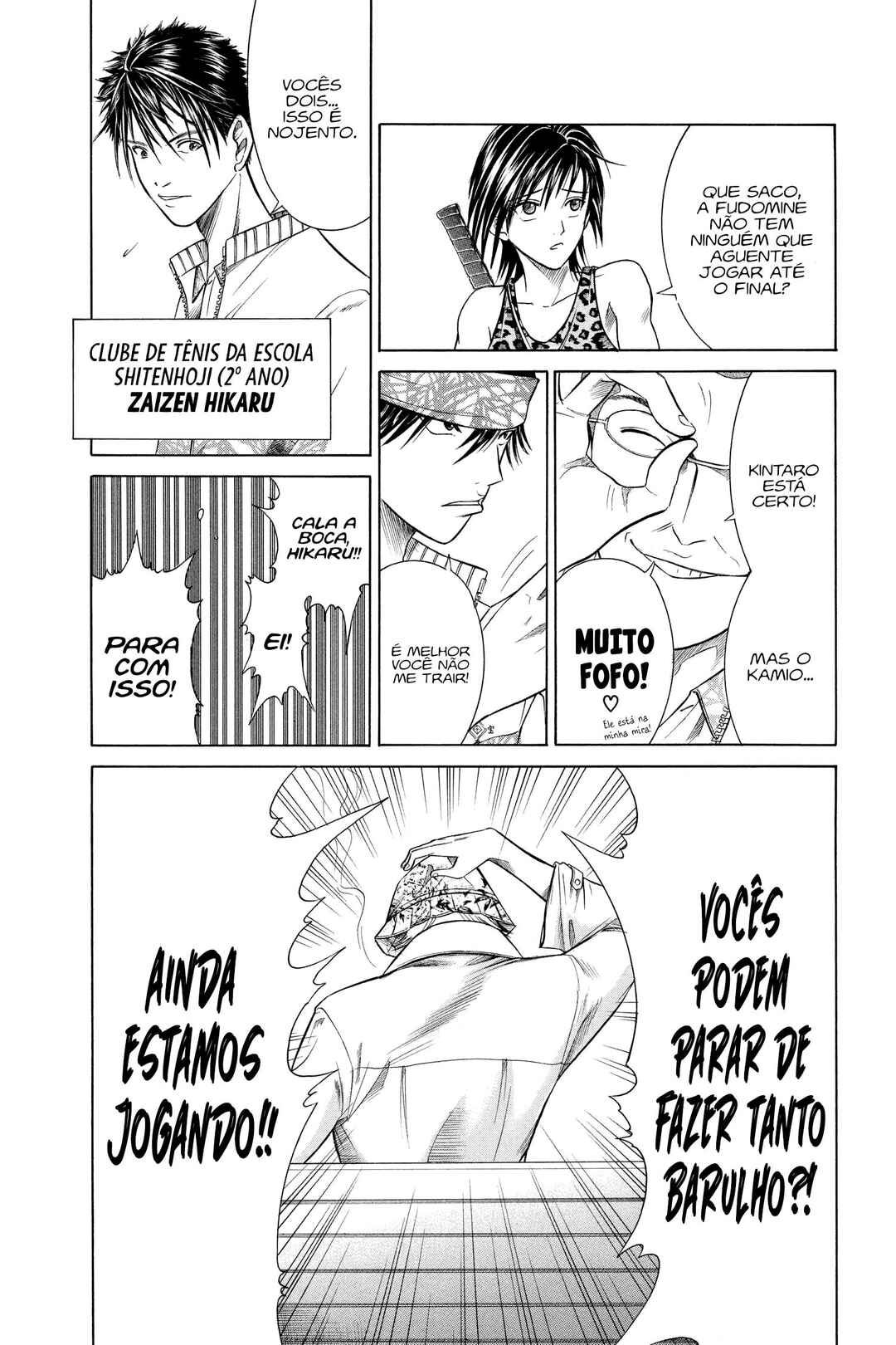 Tennis no Oujisama Chapter 309 - Page 3