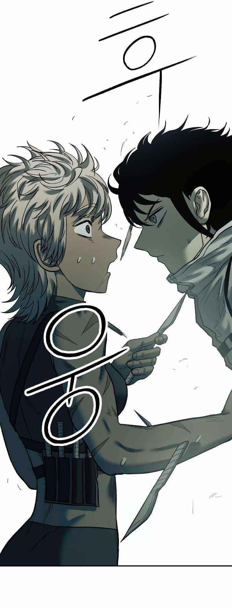 Jongmal eseo Saranamgi Chapter 40 - Page 48
