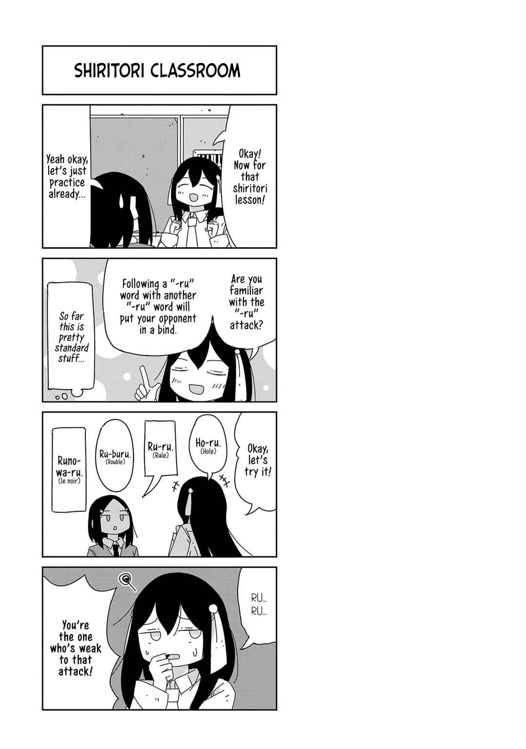 Hagino-san Wants to Quit the Wind Ensemble Chapter 41 - Page 15