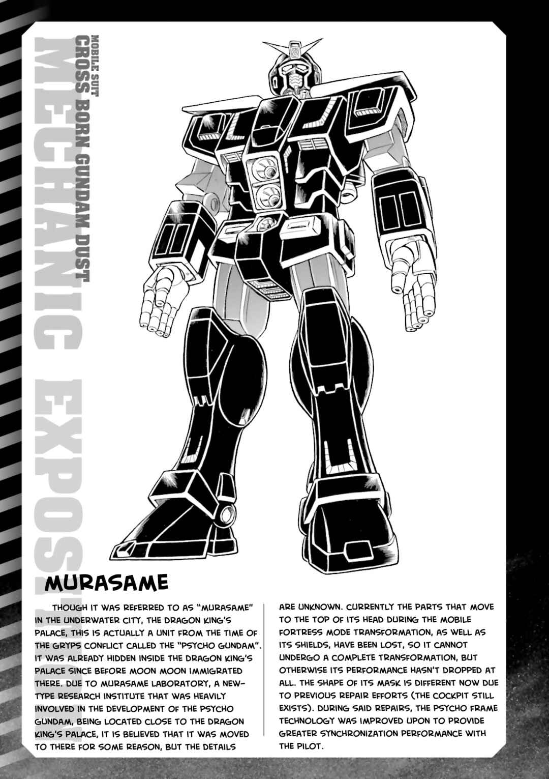 Mobile Suit Crossbone Gundam DUST Chapter 16.5 - Page 4