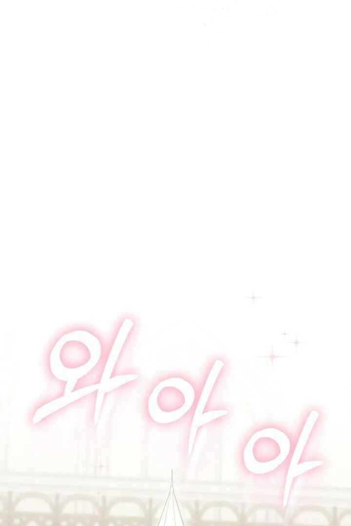 Mawang-ui Ai-ro Saranamneun Beop Chapter 41 - Page 114