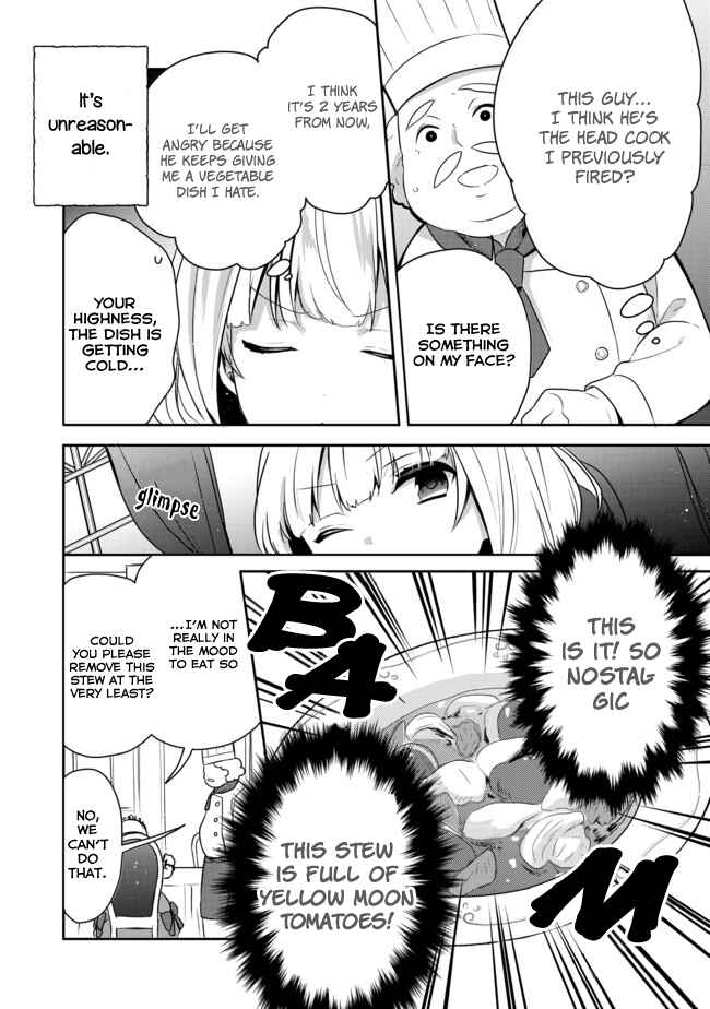 Tearmoon Teikoku Monogatari ~Dantoudai kara Hajimaru, Hime no Tensei Gyakuten Story~ Chapter 1 - Page 12