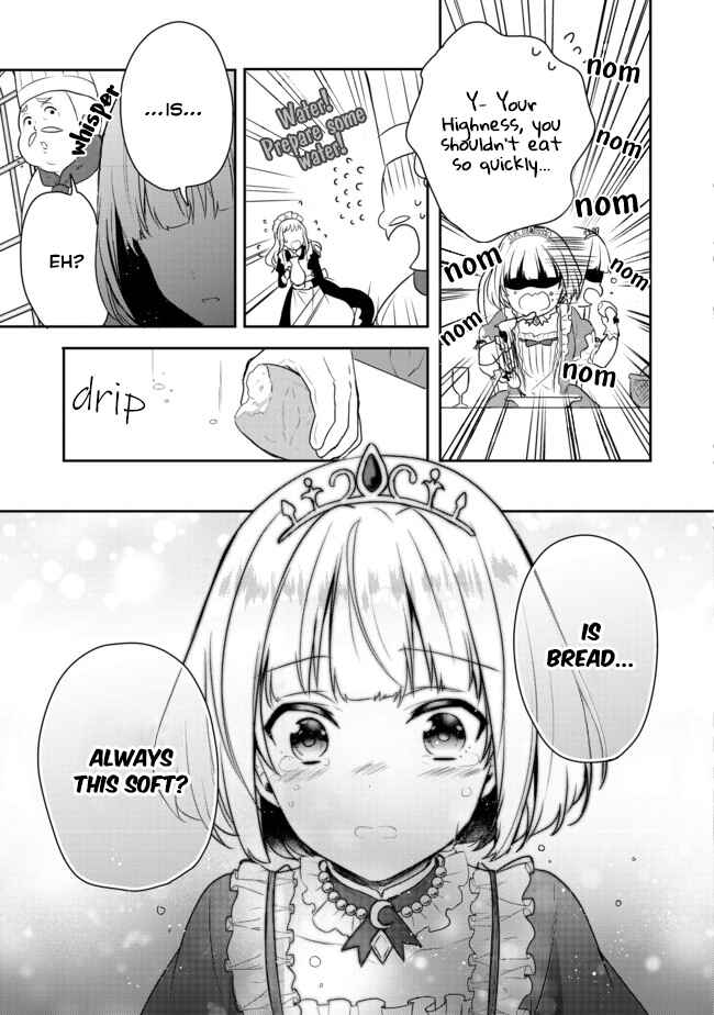 Tearmoon Teikoku Monogatari ~Dantoudai kara Hajimaru, Hime no Tensei Gyakuten Story~ Chapter 1 - Page 15