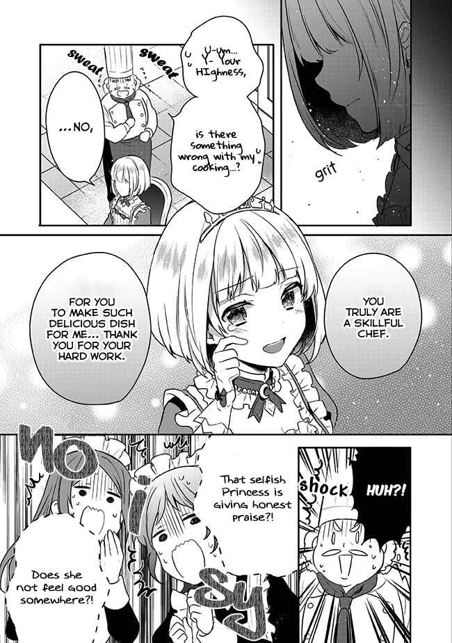 Tearmoon Teikoku Monogatari ~Dantoudai kara Hajimaru, Hime no Tensei Gyakuten Story~ Chapter 1 - Page 17