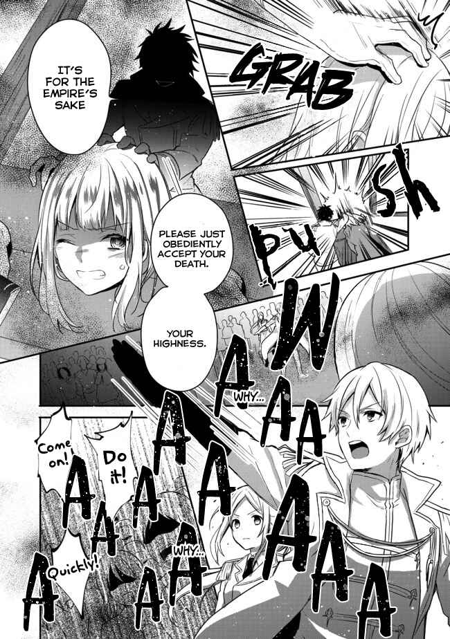 Tearmoon Teikoku Monogatari ~Dantoudai kara Hajimaru, Hime no Tensei Gyakuten Story~ Chapter 1 - Page 3