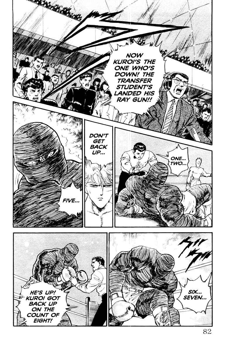 Makai Gakuen Chapter 75 - Page 16