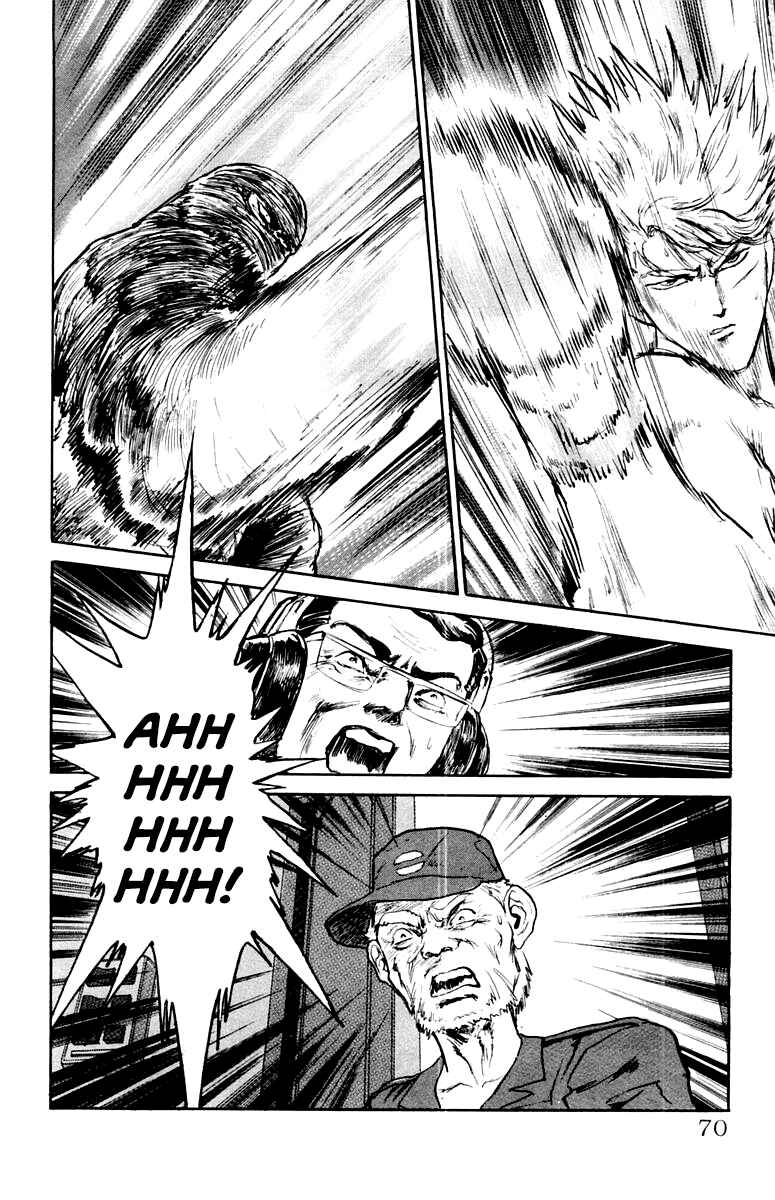 Makai Gakuen Chapter 75 - Page 4