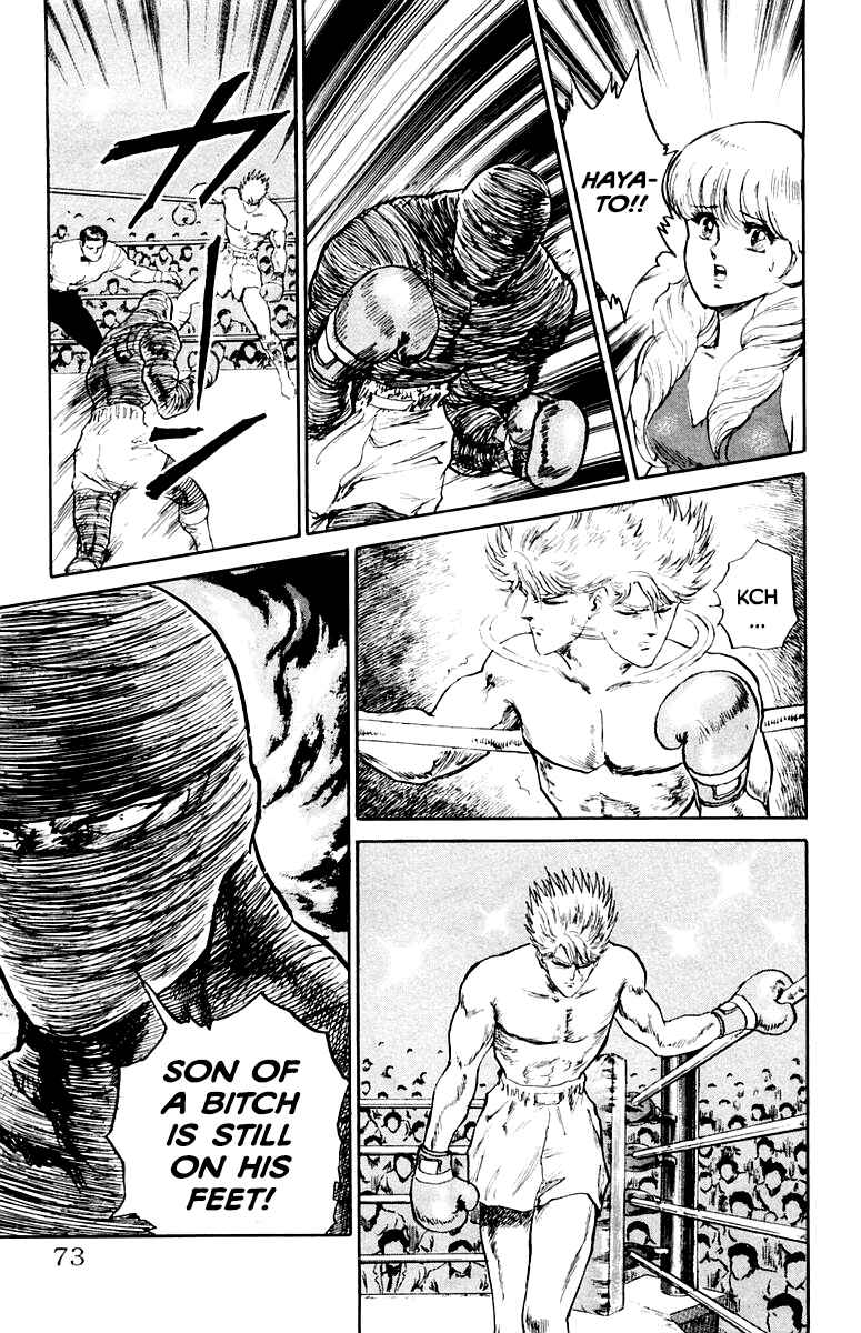 Makai Gakuen Chapter 75 - Page 7