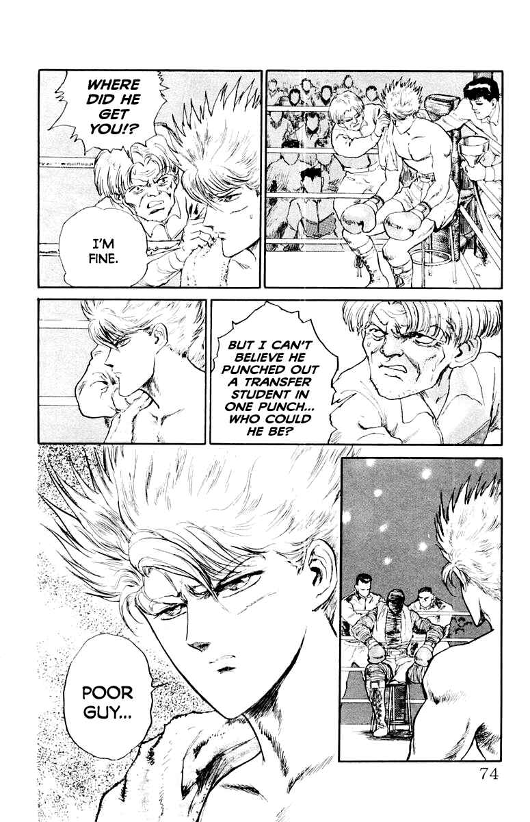 Makai Gakuen Chapter 75 - Page 8
