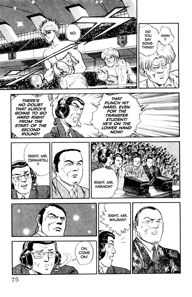 Makai Gakuen Chapter 75 - Page 9