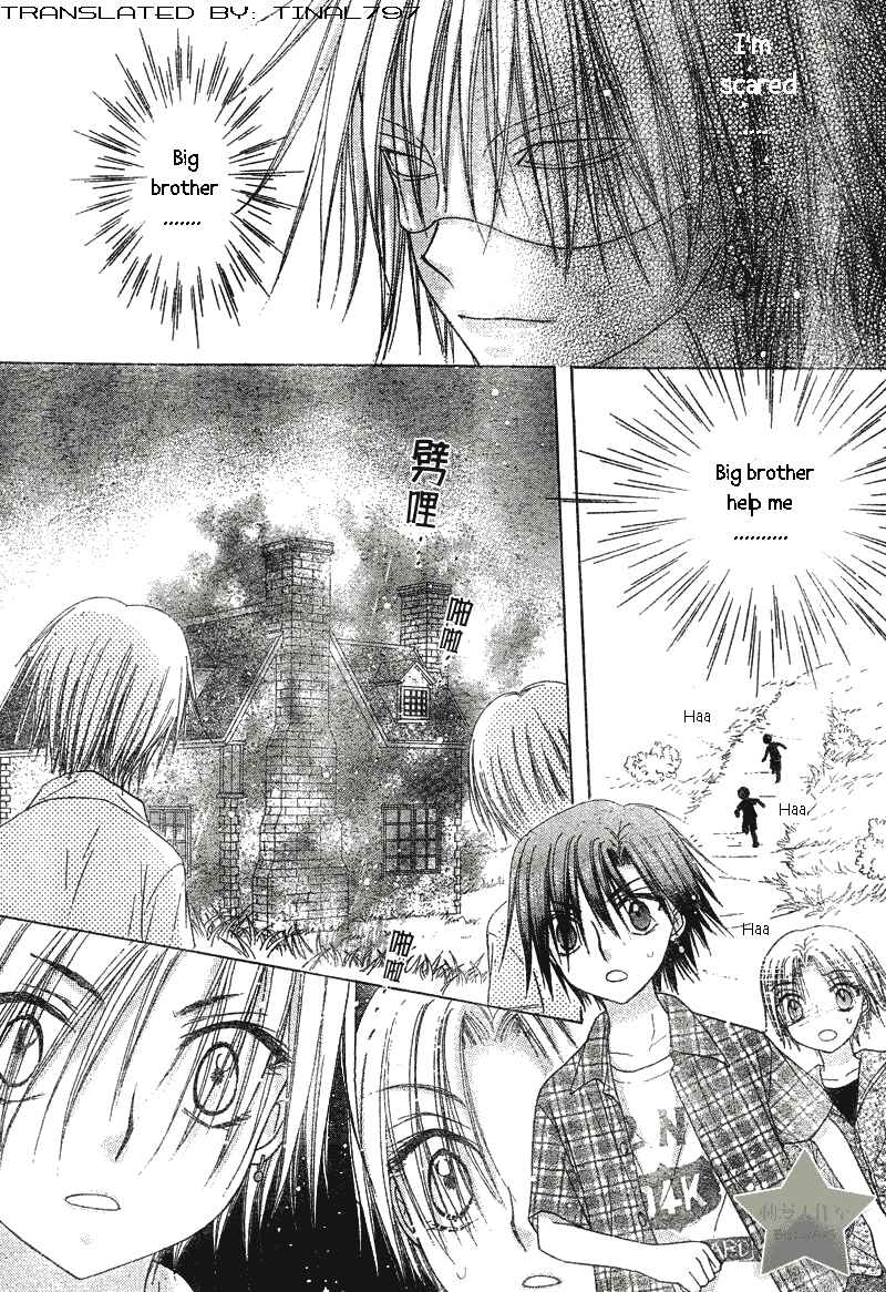 Gakuen Alice Chapter 64 - Page 14
