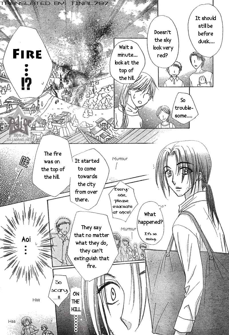 Gakuen Alice Chapter 64 - Page 25