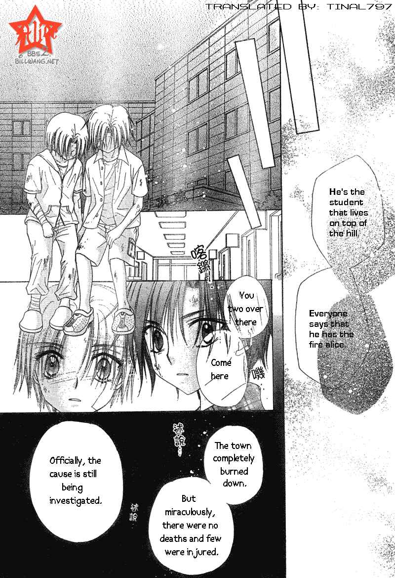Gakuen Alice Chapter 64 - Page 27