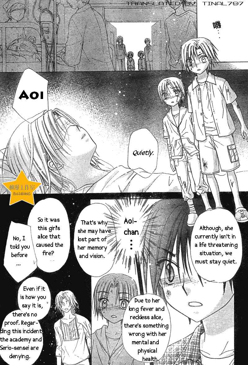 Gakuen Alice Chapter 64 - Page 28