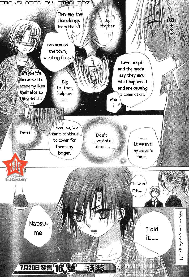 Gakuen Alice Chapter 64 - Page 29