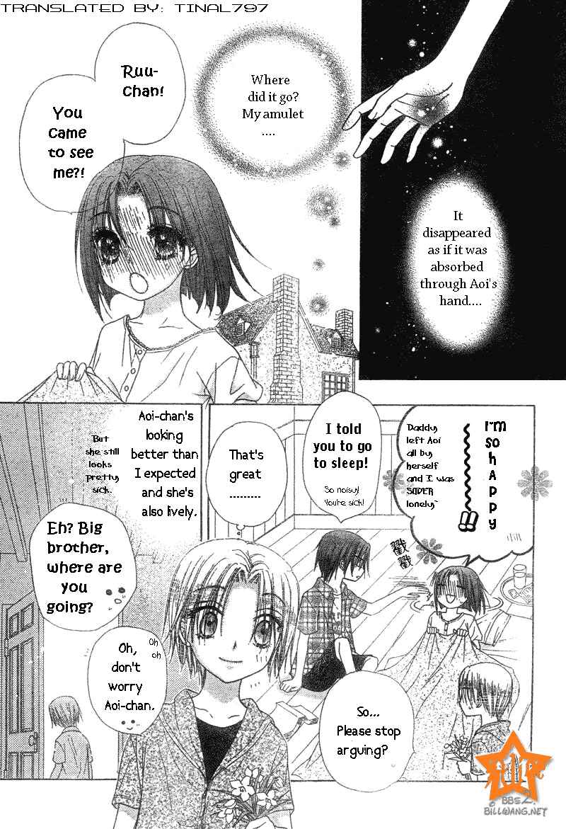 Gakuen Alice Chapter 64 - Page 7