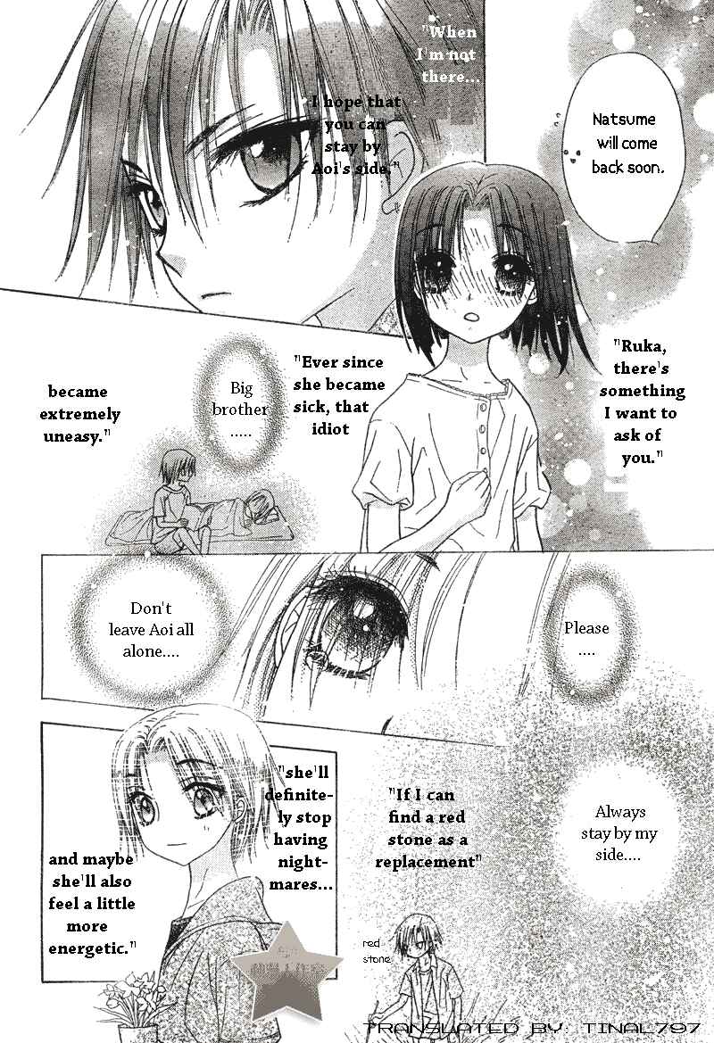 Gakuen Alice Chapter 64 - Page 8