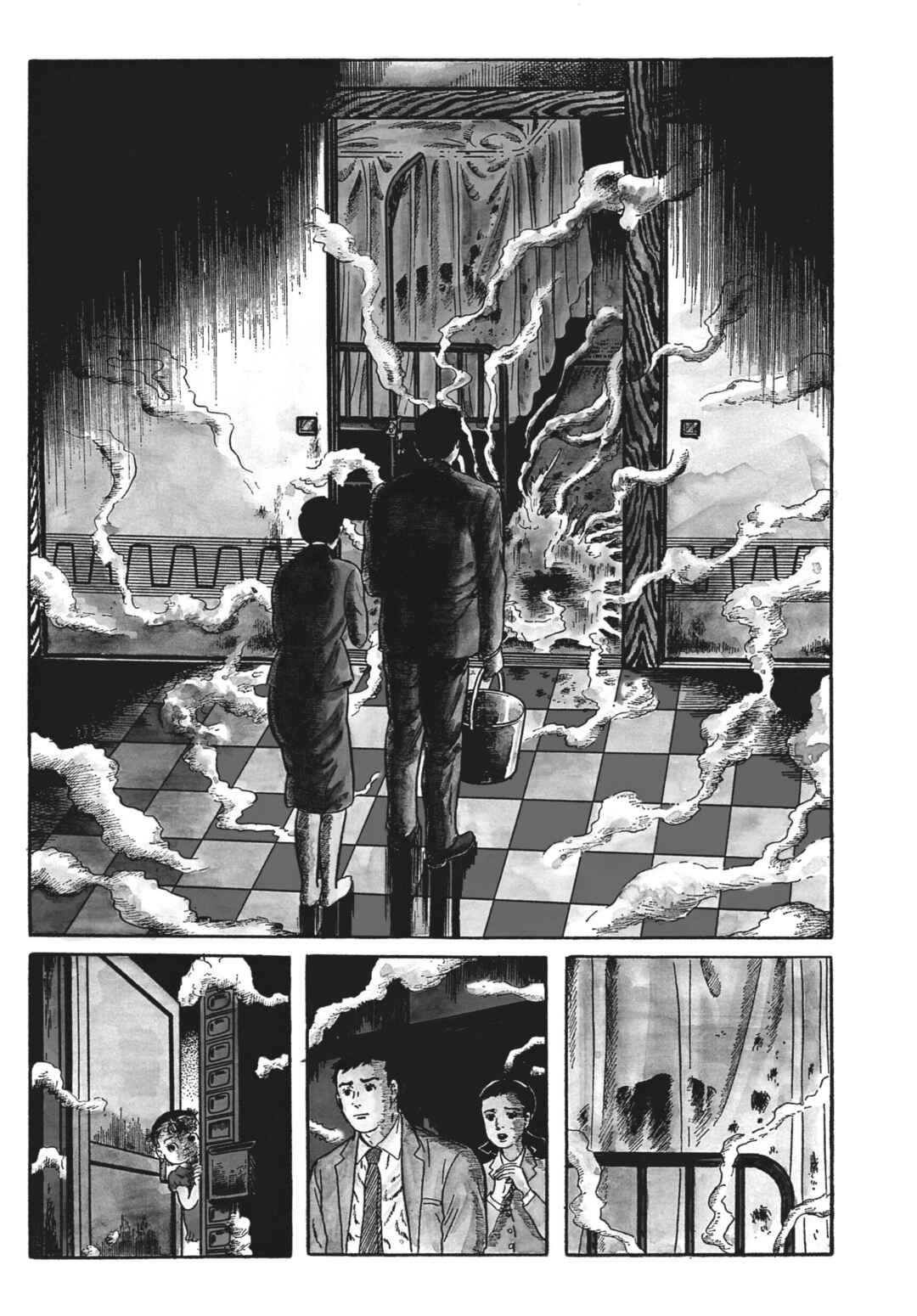 My Name Is Shingo Chapter 44 - Page 16