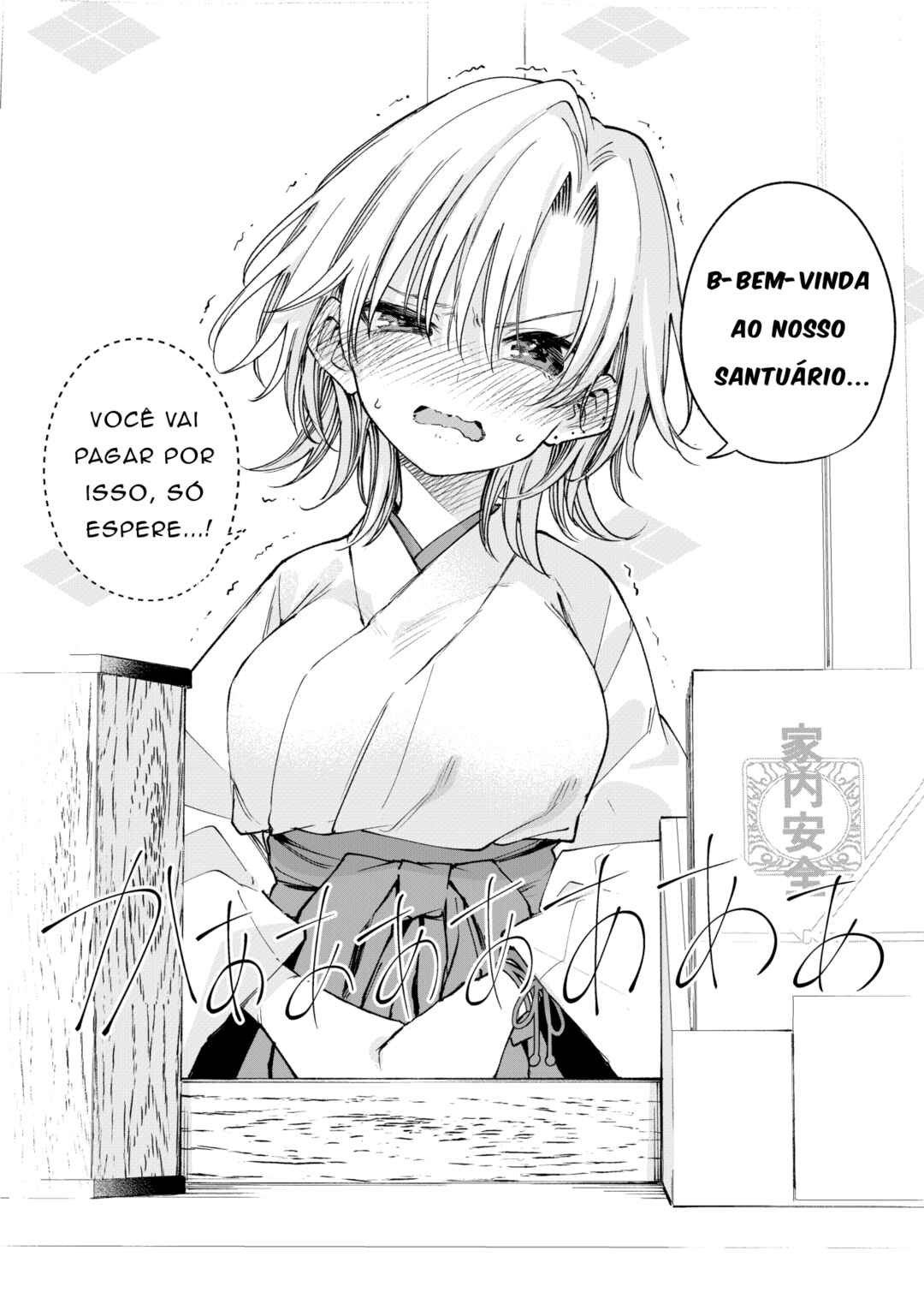 Yankee Miko-san Chapter 1 - Page 2