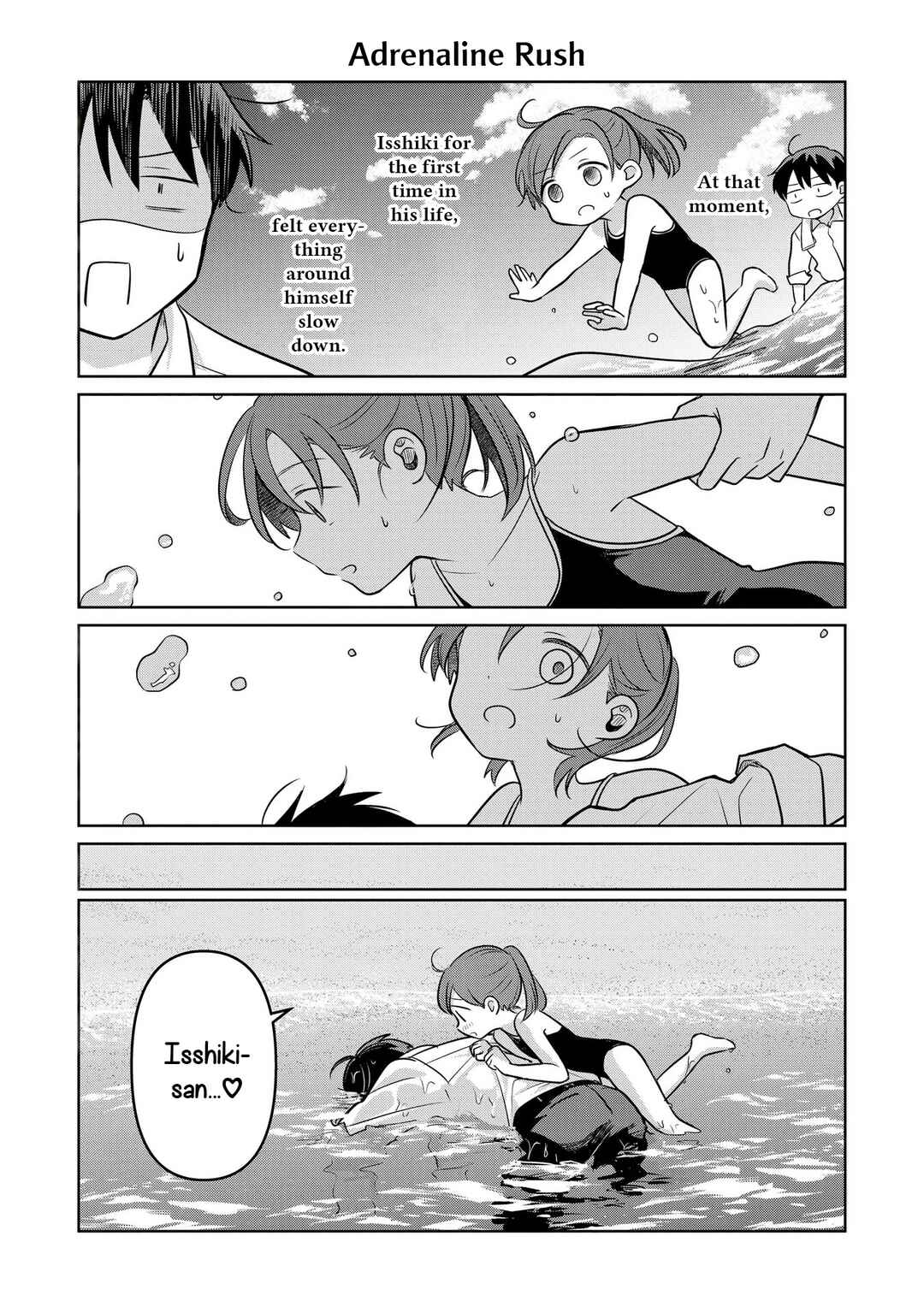 Koibumi to 13-sai no Actress Chapter 14.5 - Page 1