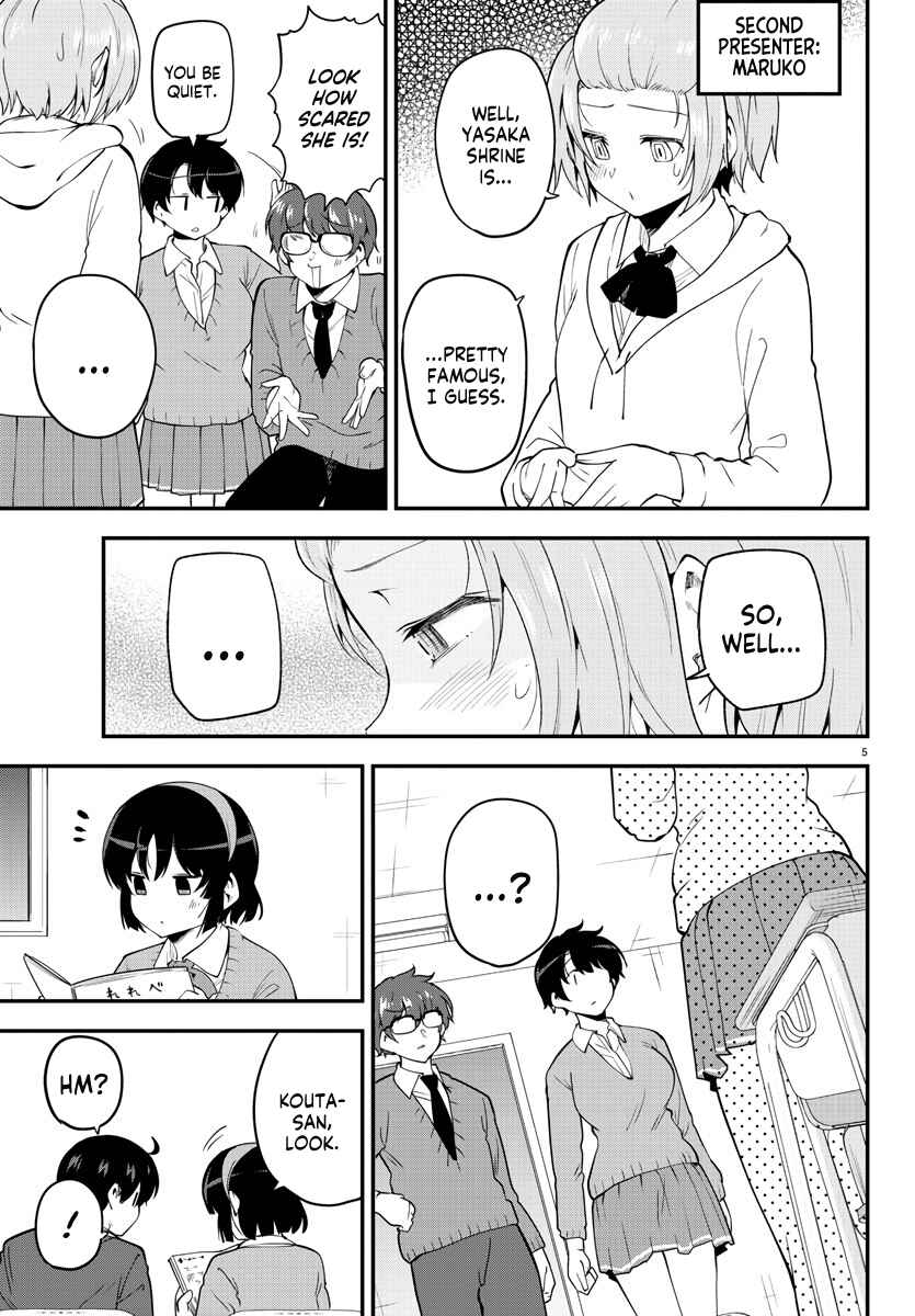 Meika-san wa Oshikorosenai Chapter 135 - Page 5