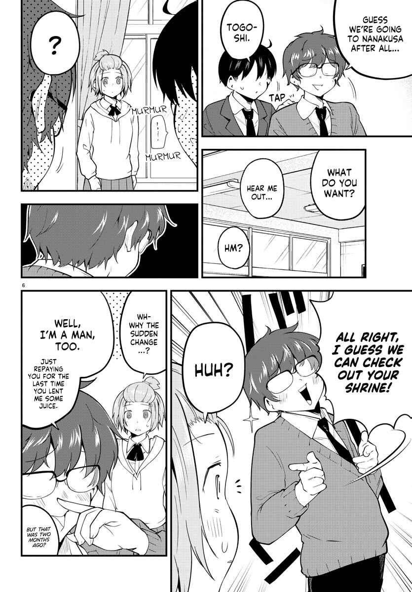 Meika-san wa Oshikorosenai Chapter 135 - Page 6