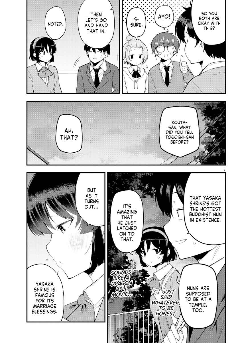Meika-san wa Oshikorosenai Chapter 135 - Page 7