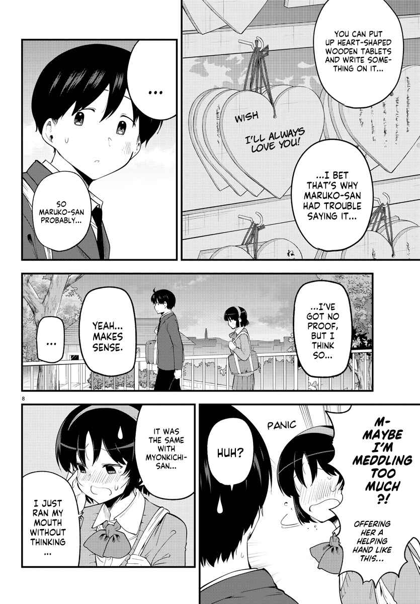 Meika-san wa Oshikorosenai Chapter 135 - Page 8