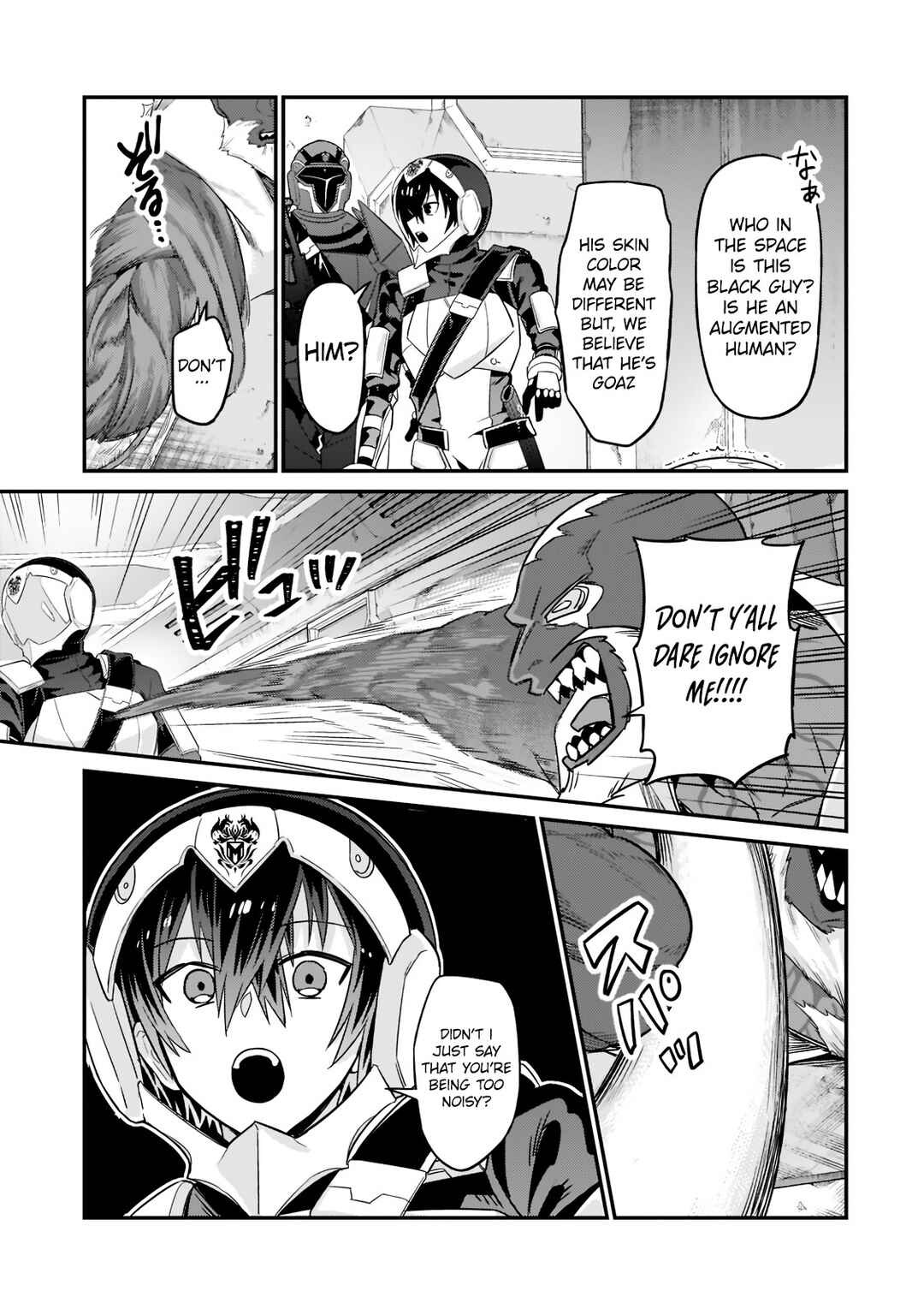 Ore wa Seikan Kokka no Akutoku Ryoushu! Chapter 11.1 - Page 13