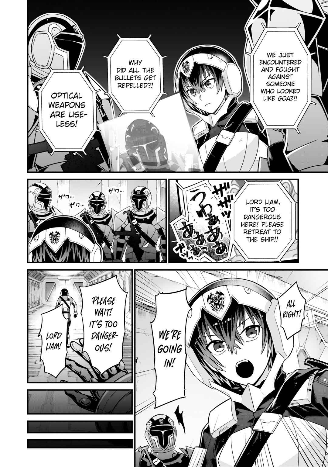 Ore wa Seikan Kokka no Akutoku Ryoushu! Chapter 11.1 - Page 4
