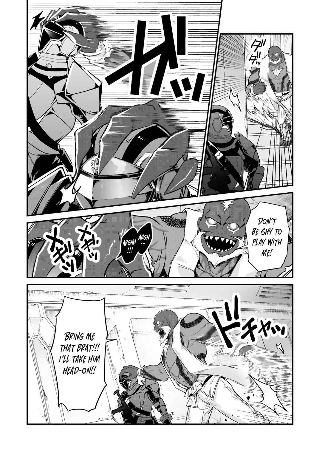 Ore wa Seikan Kokka no Akutoku Ryoushu! Chapter 11.1 - Page 6