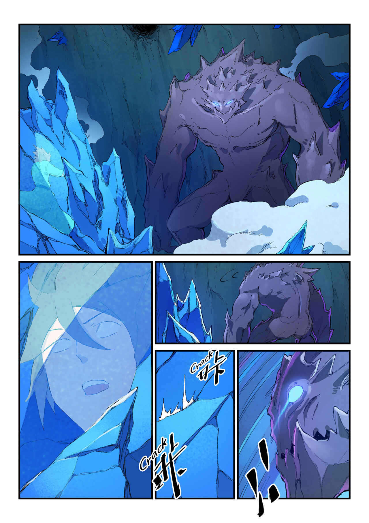 Star Martial God Technique Chapter 444 - Page 3