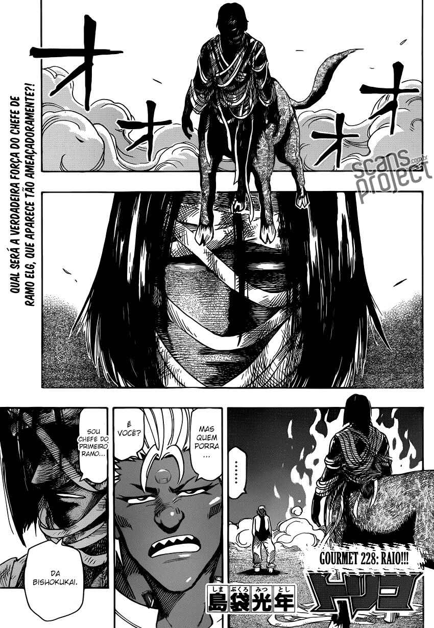 TORIKO Chapter 228 - Page 1