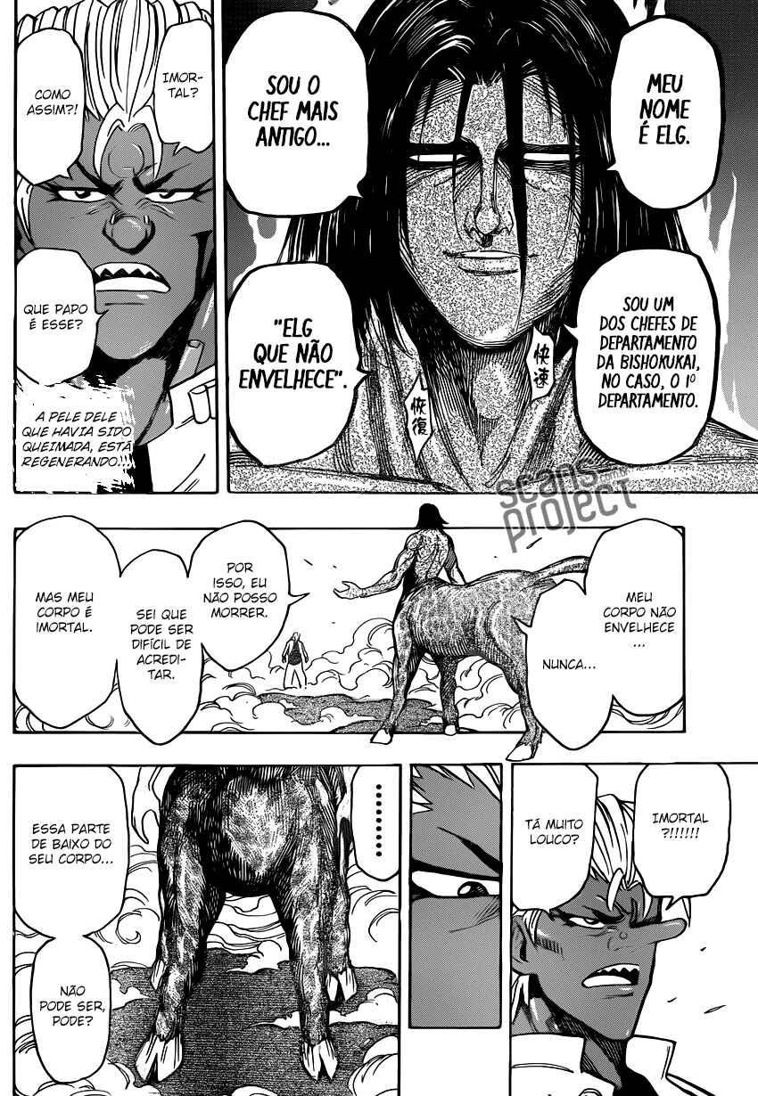 TORIKO Chapter 228 - Page 8